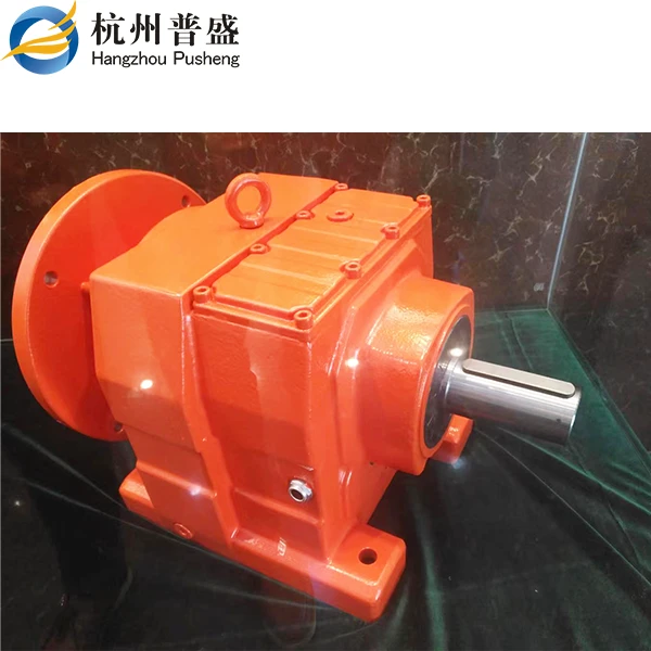 R Series Coaxial Helical Gear Reduction Motor